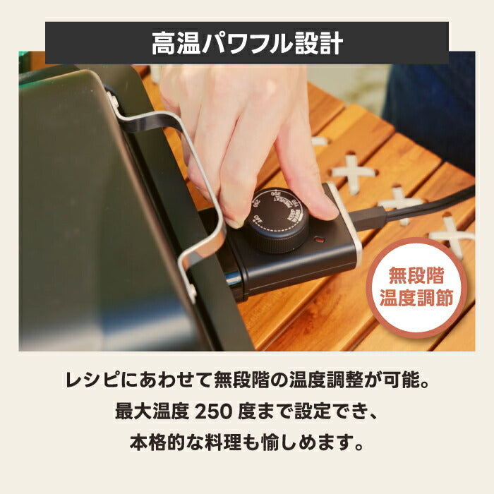 ブルーノ 電気ホットプレート 蓋付き BRUNO フラットホットプレート 大容量 4～5人用 電気プレート 高火力 温度調節可能 スリム 収納 IPX4防滴 洗える コンパクト キッチン家電 おしゃれ 北欧風 アウトドア キャンプ 結婚祝い プレゼント ギフト