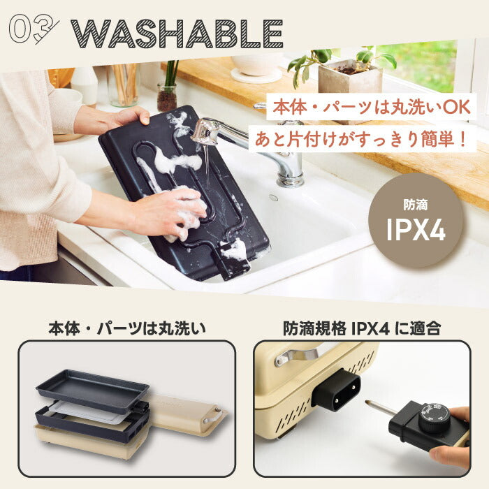 ブルーノ 電気ホットプレート 蓋付き BRUNO フラットホットプレート 大容量 4～5人用 電気プレート 高火力 温度調節可能 スリム 収納 IPX4防滴 洗える コンパクト キッチン家電 おしゃれ 北欧風 アウトドア キャンプ 結婚祝い プレゼント ギフト