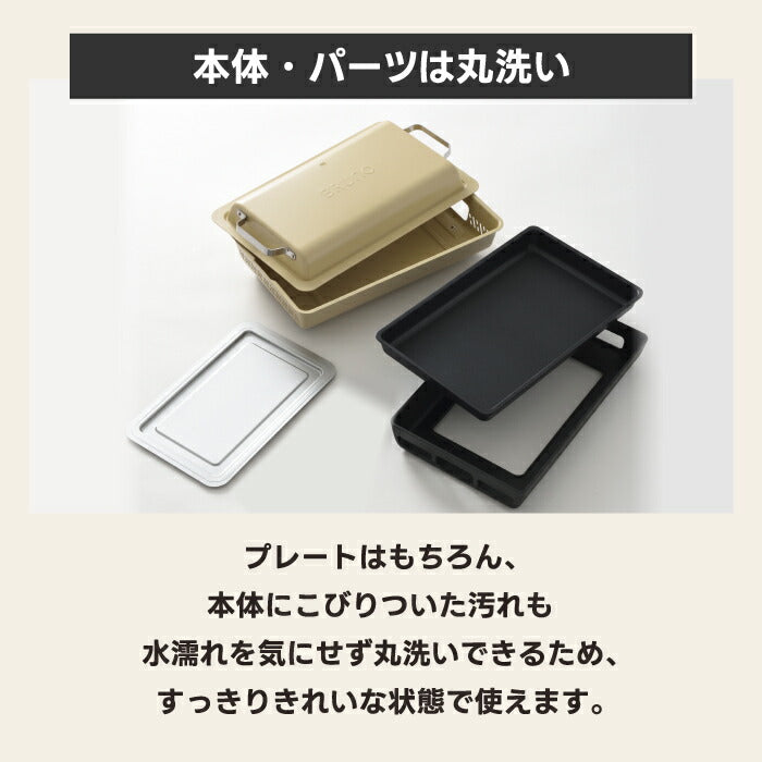 ブルーノ 電気ホットプレート 蓋付き BRUNO フラットホットプレート 大容量 4～5人用 電気プレート 高火力 温度調節可能 スリム 収納 IPX4防滴 洗える コンパクト キッチン家電 おしゃれ 北欧風 アウトドア キャンプ 結婚祝い プレゼント ギフト