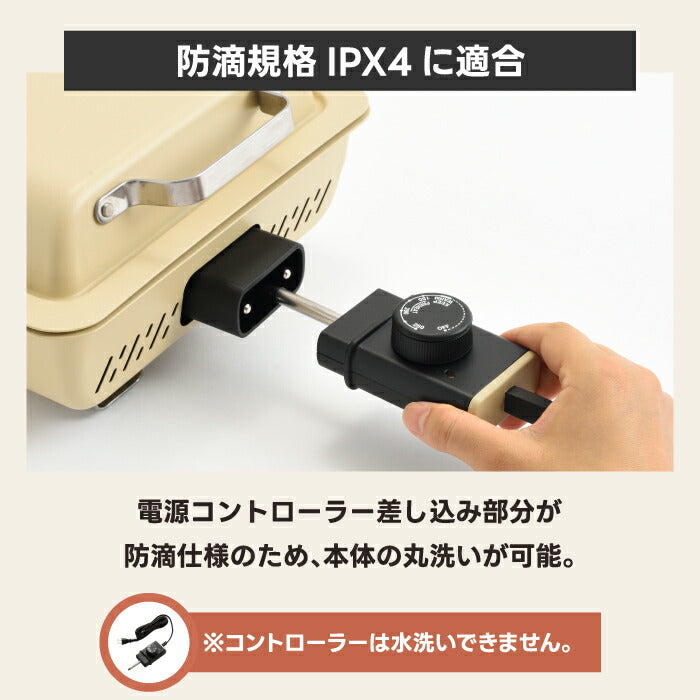 ブルーノ 電気ホットプレート 蓋付き BRUNO フラットホットプレート 大容量 4～5人用 電気プレート 高火力 温度調節可能 スリム 収納 IPX4防滴 洗える コンパクト キッチン家電 おしゃれ 北欧風 アウトドア キャンプ 結婚祝い プレゼント ギフト