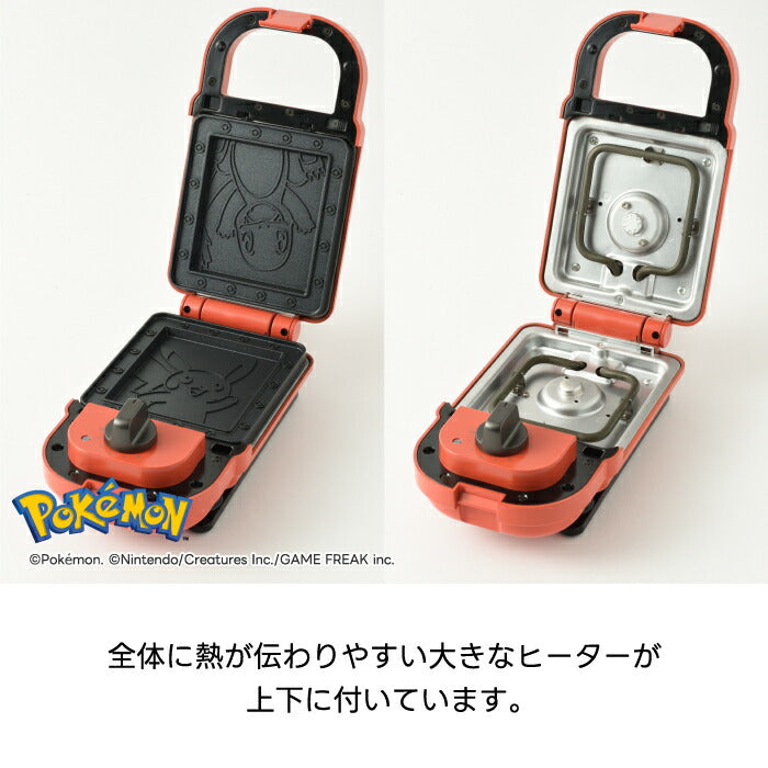 ポケモン ホットサンドメーカー シングル BRUNO ピカチュウ 焼き目付き タイマー付