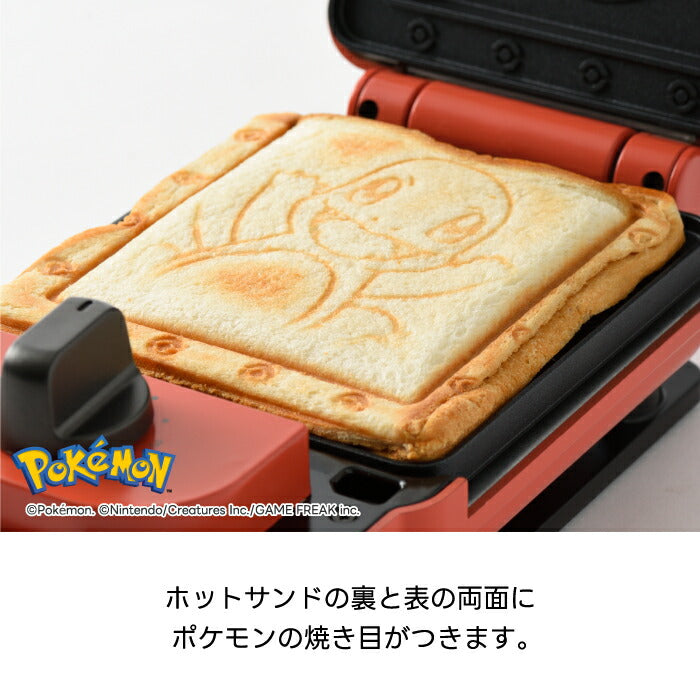 ポケモン ホットサンドメーカー シングル BRUNO ピカチュウ 焼き目付き タイマー付