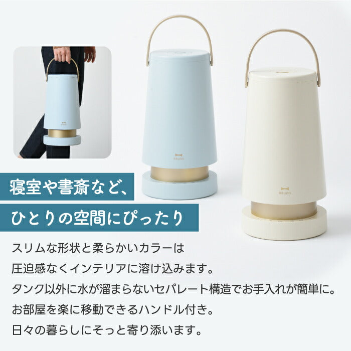ブルーノ SLIM MIST 超音波式アロマ加湿器 2L 上部給水式 北欧風 おしゃれ加湿機 冬の乾燥対策に