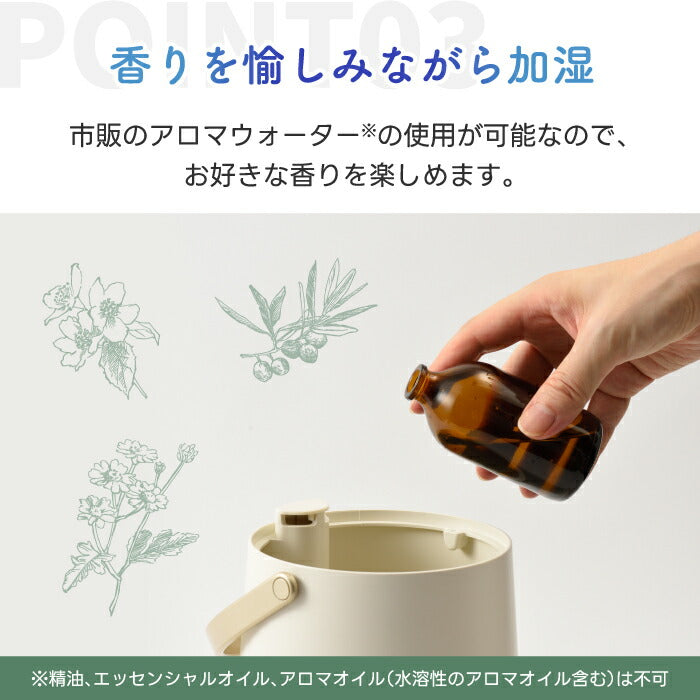 ブルーノ SLIM MIST 超音波式アロマ加湿器 2L 上部給水式 北欧風 おしゃれ加湿機 冬の乾燥対策に