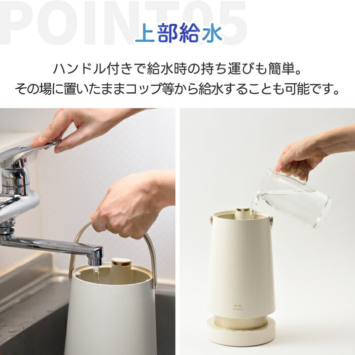 ブルーノ SLIM MIST 超音波式アロマ加湿器 2L 上部給水式 北欧風 おしゃれ加湿機 冬の乾燥対策に