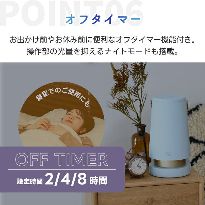 ブルーノ SLIM MIST 超音波式アロマ加湿器 2L 上部給水式 北欧風 おしゃれ加湿機 冬の乾燥対策に