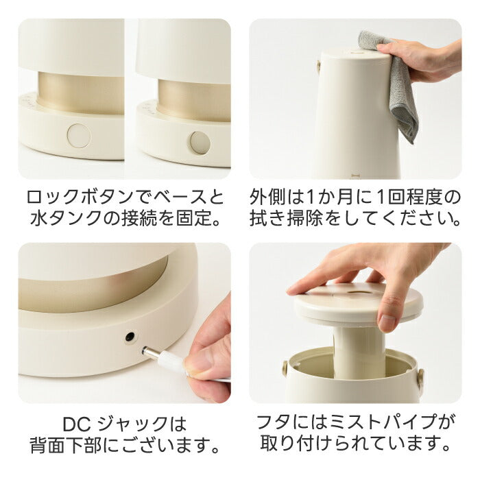 ブルーノ SLIM MIST 超音波式アロマ加湿器 2L 上部給水式 北欧風 おしゃれ加湿機 冬の乾燥対策に