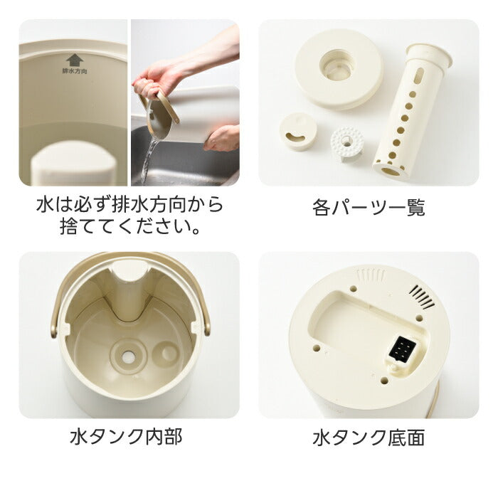ブルーノ SLIM MIST 超音波式アロマ加湿器 2L 上部給水式 北欧風 おしゃれ加湿機 冬の乾燥対策に