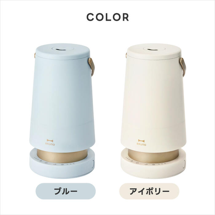 ブルーノ SLIM MIST 超音波式アロマ加湿器 2L 上部給水式 北欧風 おしゃれ加湿機 冬の乾燥対策に