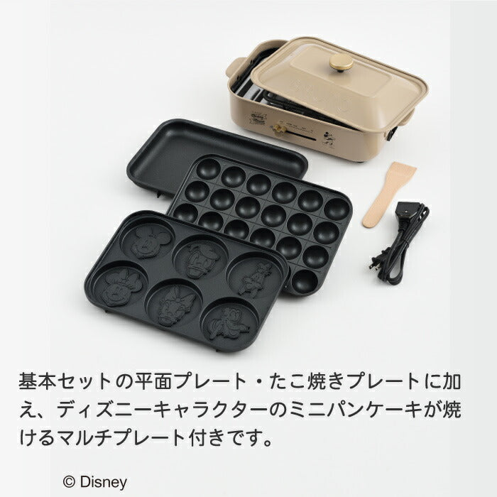 ディズニー ミッキー BRUNO コンパクトホットプレート たこ焼き・鍋付 おしゃれ
