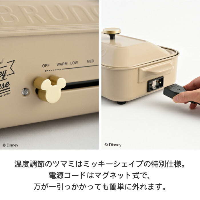 ディズニー ミッキー BRUNO コンパクトホットプレート たこ焼き・鍋付 おしゃれ