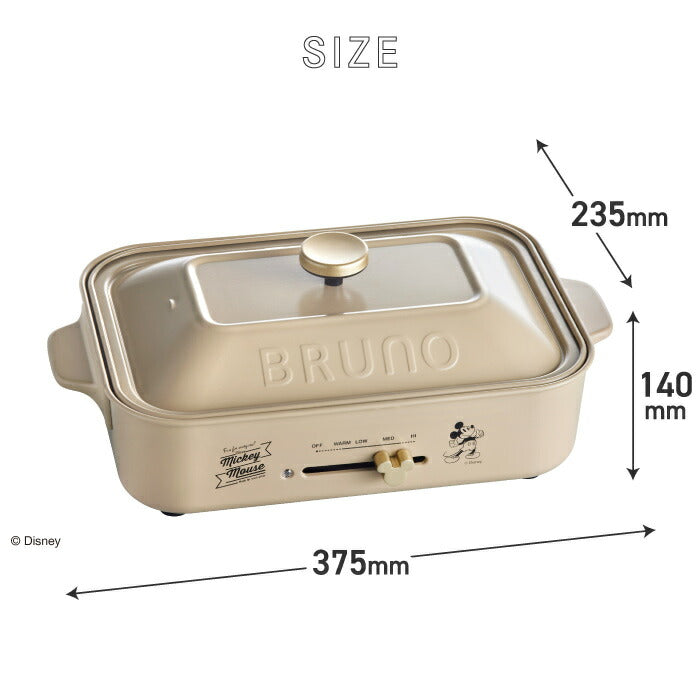 ディズニー ミッキー BRUNO コンパクトホットプレート たこ焼き・鍋付 おしゃれ