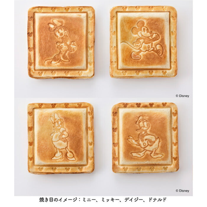 ディズニー BRUNO ホットサンドメーカー ダブル 両面焼き タイマー付 おしゃれ