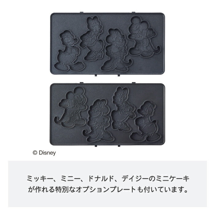 ディズニー BRUNO ホットサンドメーカー ダブル 両面焼き タイマー付 おしゃれ