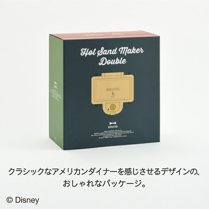 ディズニー BRUNO ホットサンドメーカー ダブル 両面焼き タイマー付 おしゃれ