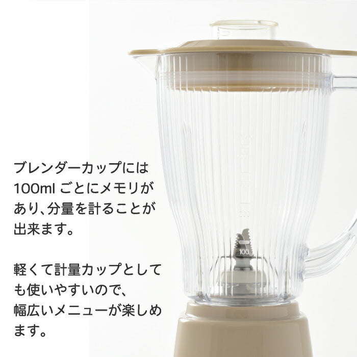 ディズニー ミッキー BRUNO ブレンダー 400ml 氷OK 離乳食対応 ギフトにも◎