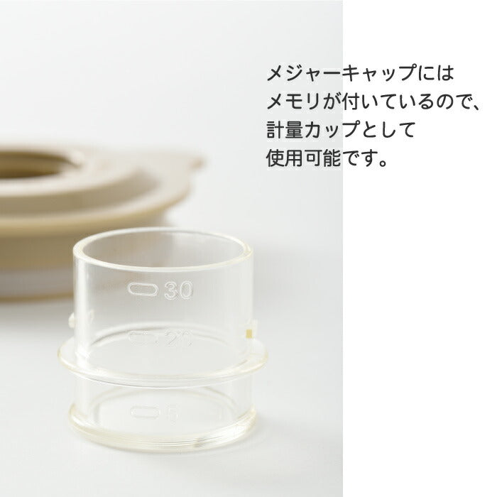 ディズニー ミッキー BRUNO ブレンダー 400ml 氷OK 離乳食対応 ギフトにも◎