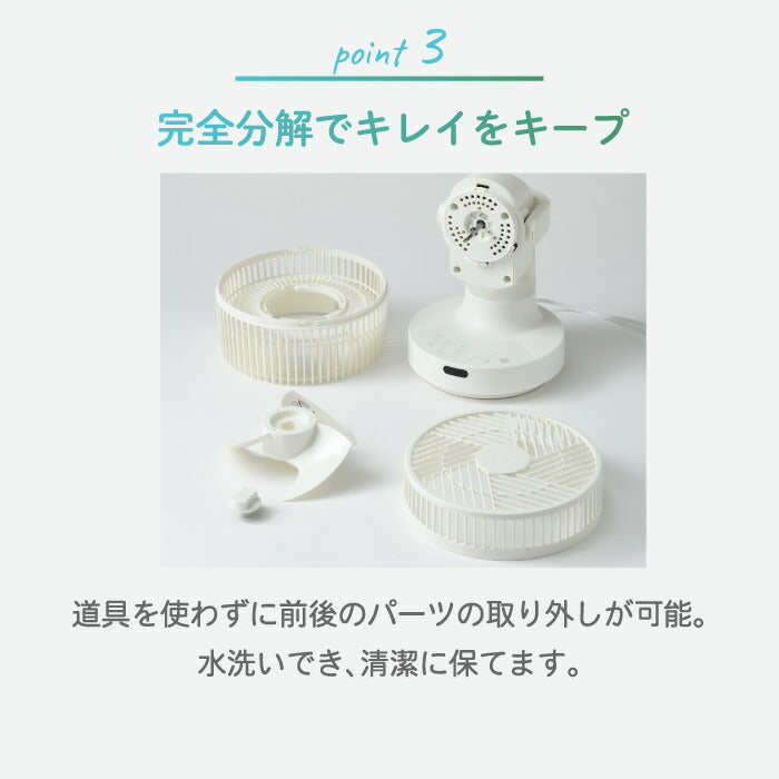 BRUNO 全方位サーキュレーター｜360°回転＆10段階風量で空気循環！衣類乾燥・おやすみモード搭載の多機能ファン