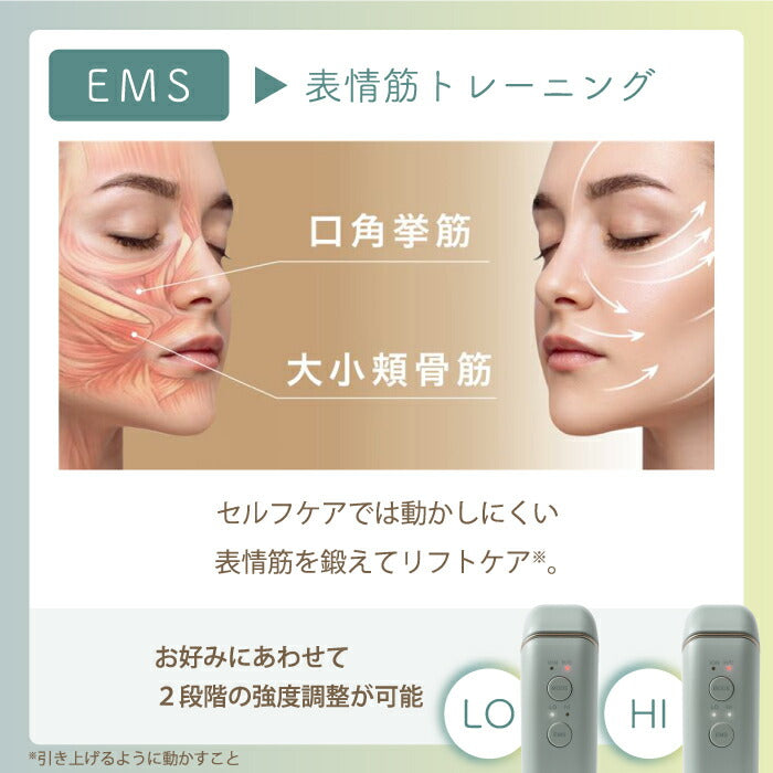 BRUNO 温冷EMS美顔器｜表情筋ケア＆イオン導入｜防水・充電式・全身対応｜選べる特典＆ギフトにも◎