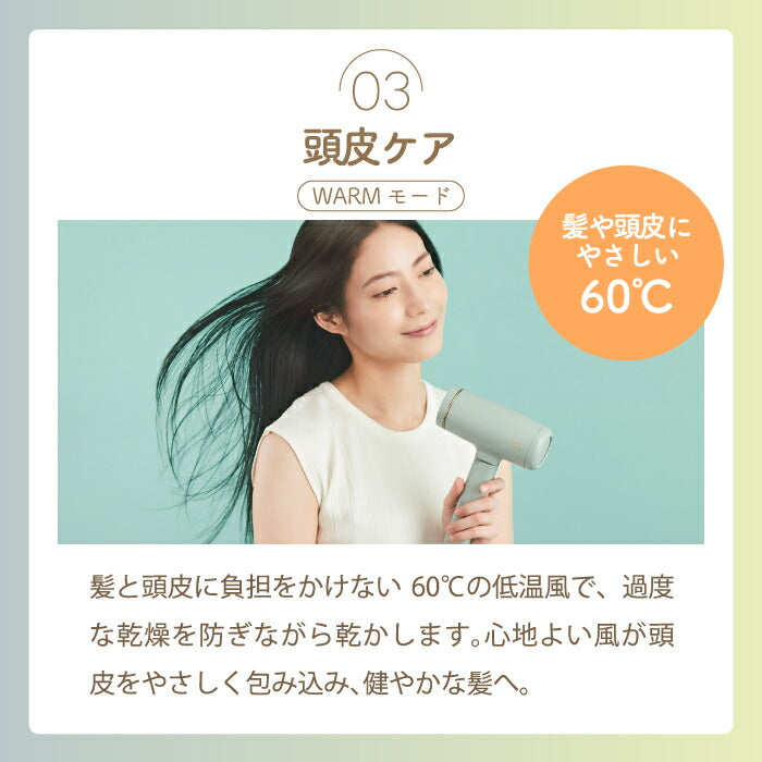 BRUNO beauty ドライヤー｜速乾＆大風量・マイナスイオン・温冷切替｜軽量＆折りたたみ式・特典付ギフトにも◎