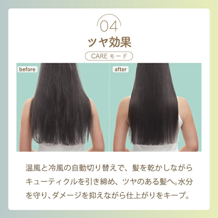 BRUNO beauty ドライヤー｜速乾＆大風量・マイナスイオン・温冷切替｜軽量＆折りたたみ式・特典付ギフトにも◎