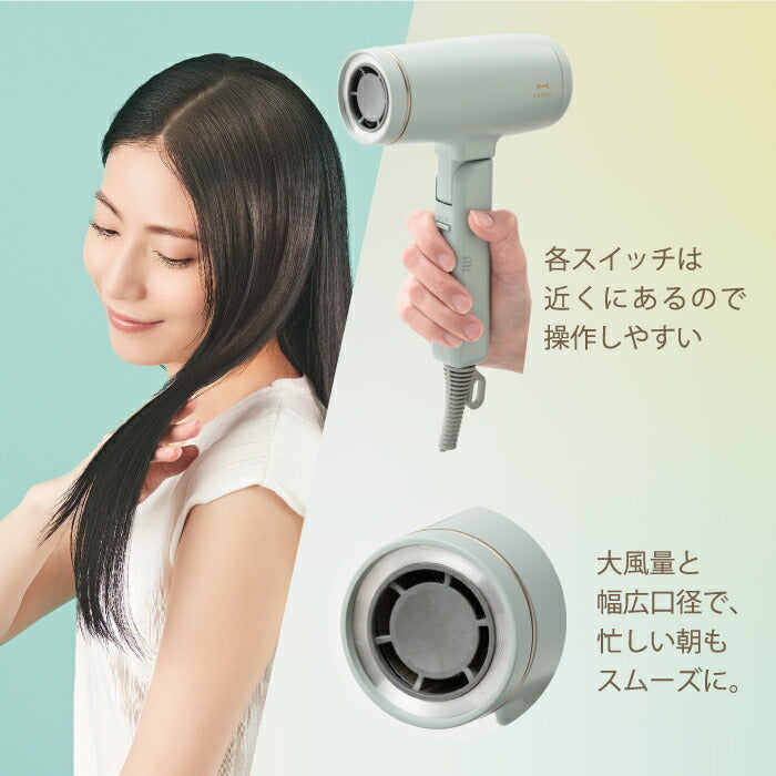BRUNO beauty ドライヤー｜速乾＆大風量・マイナスイオン・温冷切替｜軽量＆折りたたみ式・特典付ギフトにも◎