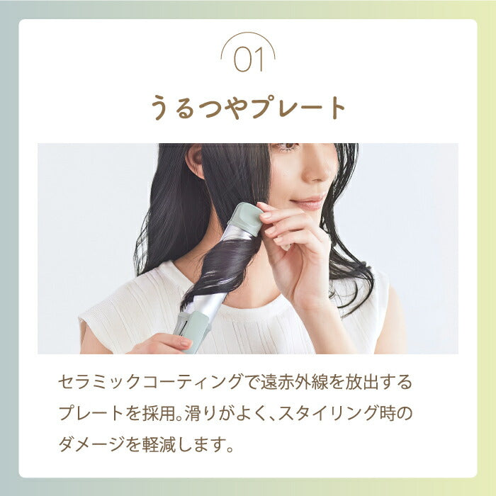 BRUNO 2WAYヘアアイロン｜ストレート＆カール両用｜32mm・海外対応・軽量｜うるツヤ仕上げ・ギフトにも◎