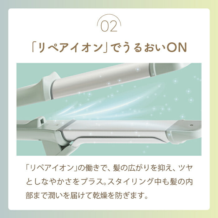 BRUNO 2WAYヘアアイロン｜ストレート＆カール両用｜32mm・海外対応・軽量｜うるツヤ仕上げ・ギフトにも◎