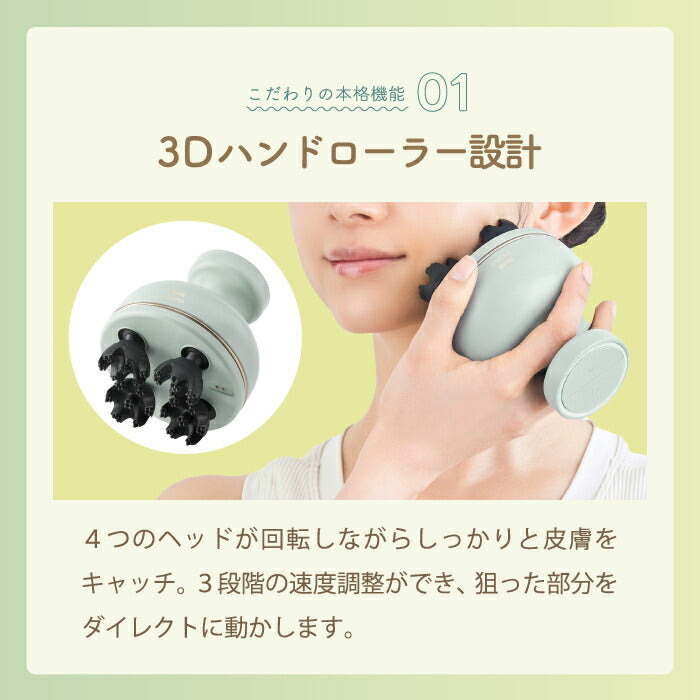 BRUNO EMSヘッドスパ｜防水IPX7・充電式・回転式｜頭皮＆全身ケア対応｜選べる特典付・ギフトにも◎