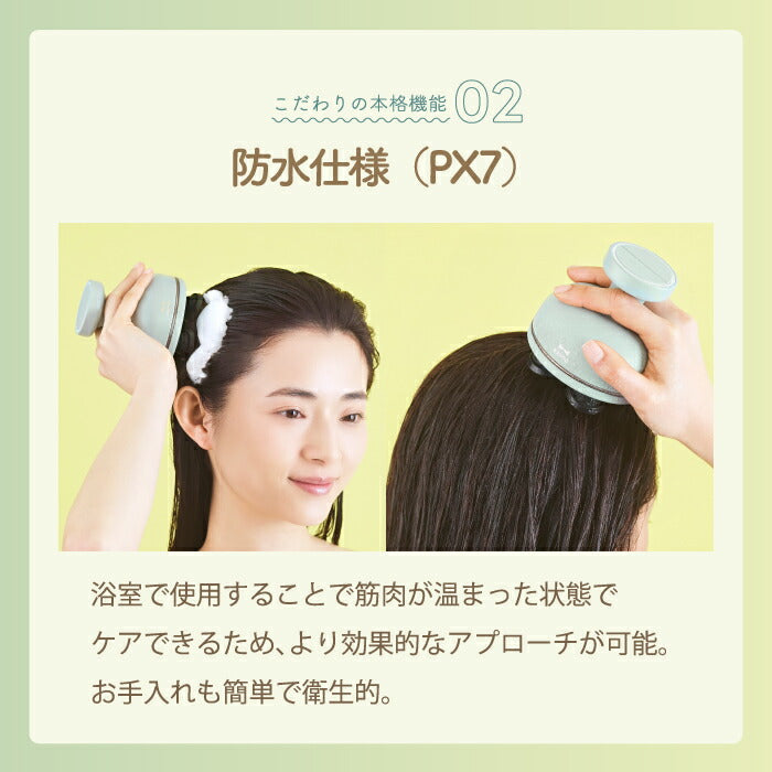 BRUNO EMSヘッドスパ｜防水IPX7・充電式・回転式｜頭皮＆全身ケア対応｜選べる特典付・ギフトにも◎