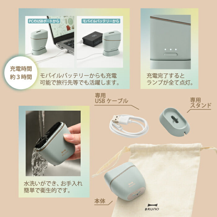 BRUNO イオン洗顔ブラシ 音波振動・電動洗顔器 毛穴ケア＆美顔器 IPX7防水 USB充電式 ソフトシリコン 旅行・ギフトに
