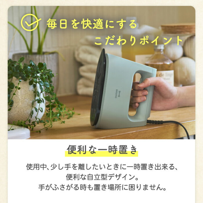 ブルーノ 衣類スチーマー BRUNO スチームアイロン 除菌 消臭 軽量 ハンガーにかけたまま コード付 ハンディスチーマー 衣類ケア 一時置き 立てて置ける ワンタッチ着脱 給水タンク 脱臭 花粉 ダニ対策 しわ コンパクト 時短 おしゃれ 家電 出産祝い