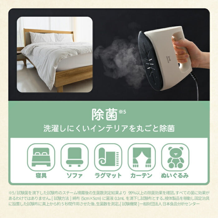 ブルーノ 衣類スチーマー BRUNO スチームアイロン 除菌 消臭 軽量 ハンガーにかけたまま コード付 ハンディスチーマー 衣類ケア 一時置き 立てて置ける ワンタッチ着脱 給水タンク 脱臭 花粉 ダニ対策 しわ コンパクト 時短 おしゃれ 家電 出産祝い