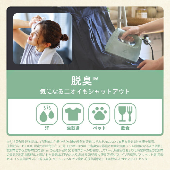 ブルーノ 衣類スチーマー BRUNO スチームアイロン 除菌 消臭 軽量 ハンガーにかけたまま コード付 ハンディスチーマー 衣類ケア 一時置き 立てて置ける ワンタッチ着脱 給水タンク 脱臭 花粉 ダニ対策 しわ コンパクト 時短 おしゃれ 家電 出産祝い