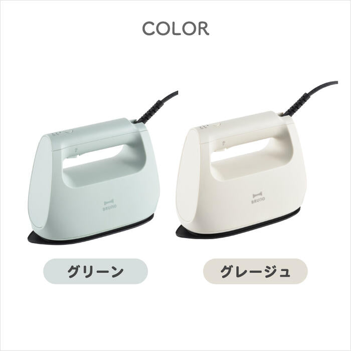 ブルーノ 衣類スチーマー BRUNO スチームアイロン 除菌 消臭 軽量 ハンガーにかけたまま コード付 ハンディスチーマー 衣類ケア 一時置き 立てて置ける ワンタッチ着脱 給水タンク 脱臭 花粉 ダニ対策 しわ コンパクト 時短 おしゃれ 家電 出産祝い