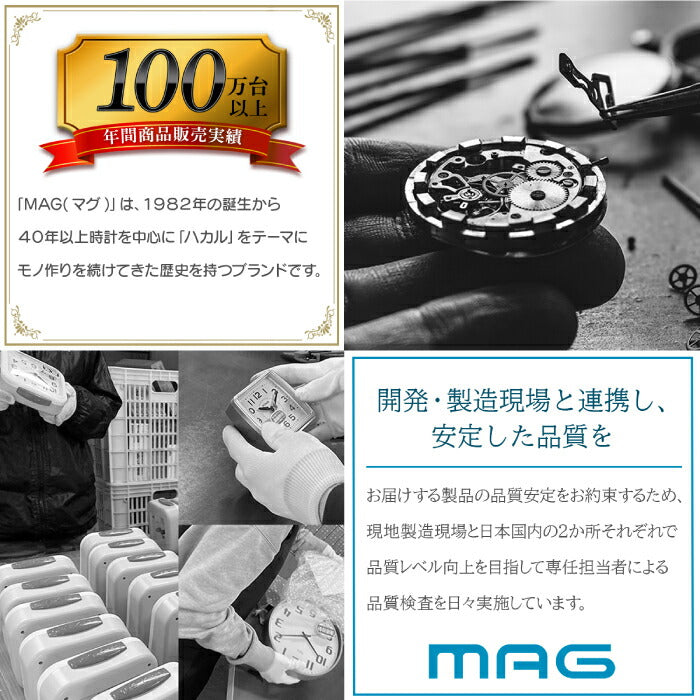 電波目覚まし時計 電波時計 置き時計 MAG デジタルクロック コンパクト 小型 卓上時計 ライト 温度 カレンダー おしゃれ 多機能 見やすい 夏 熱中症対策 室内 スヌーズ アラームクロック ミニ時計 正確 デスク 書斎 寝室 オフィス 新生活 ギフト