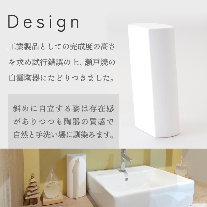 楽天ランキング入賞 100percent ペーパータオルホルダー 縦型 瀬戸焼 日本製 セラミック製 おしゃれ 自立式
