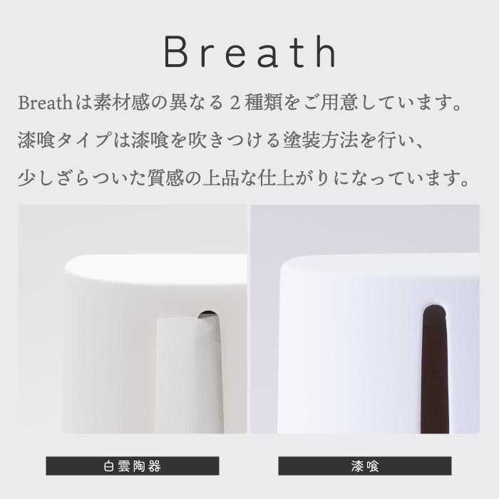 楽天ランキング入賞 100percent ペーパータオルホルダー 縦型 瀬戸焼 日本製 セラミック製 おしゃれ 自立式