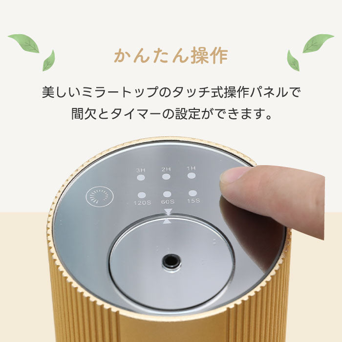 アロマディフューザー 車用 ネブライザー式 芳香器 水なし USB充電式 コードレス 間欠 香り ドリンクホルダーサイズ コンパクト 癒し インテリア おしゃれ ギフト 寝室 玄関 トイレ