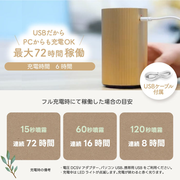 アロマディフューザー 車用 ネブライザー式 芳香器 水なし USB充電式 コードレス 間欠 香り ドリンクホルダーサイズ コンパクト 癒し インテリア おしゃれ ギフト 寝室 玄関 トイレ