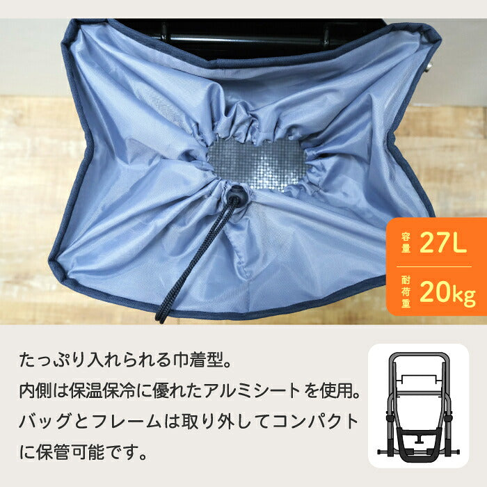 moz ショッピングキャリー 巾着 27L 保冷 保温 折りたたみ 2輪 キャリーカート 買い物カート ショッピングカート エコバッグ クーラーバッグ 大容量 耐荷重20kg 裏地アルミ 撥水 カート掛けフック付き おしゃれ 北欧 モズ 買い物バッグ キャリーバッグ アウトドア キャンプ