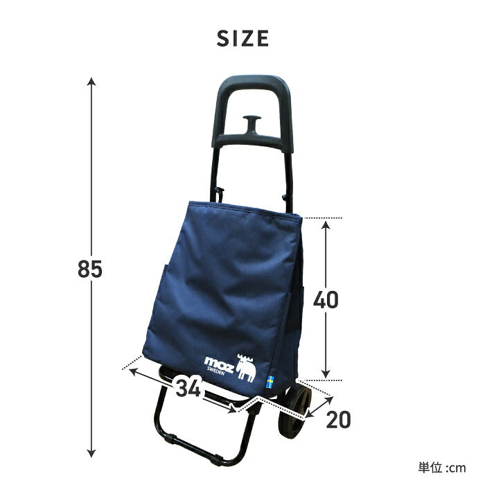 moz ショッピングキャリー 巾着 27L 保冷 保温 折りたたみ 2輪 キャリーカート 買い物カート ショッピングカート エコバッグ クーラーバッグ 大容量 耐荷重20kg 裏地アルミ 撥水 カート掛けフック付き おしゃれ 北欧 モズ 買い物バッグ キャリーバッグ アウトドア キャンプ