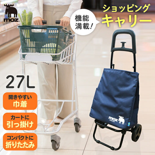 moz ショッピングキャリー 巾着 27L 保冷 保温 折りたたみ 2輪 キャリーカート 買い物カート ショッピングカート エコバッグ クーラーバッグ 大容量 耐荷重20kg 裏地アルミ 撥水 カート掛けフック付き おしゃれ 北欧 モズ 買い物バッグ キャリーバッグ アウトドア キャンプ