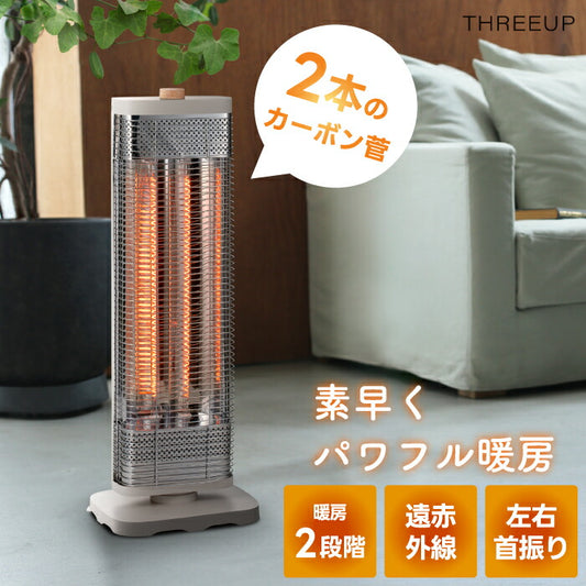 首振りスマートWカーボンヒーター 900W 速暖 省エネ 木目調 タワー型 静音 暖房器具 おしゃれ