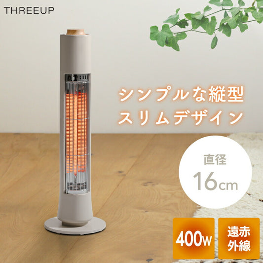 スリムカーボンヒーター フィガロ 400W 小型 縦型 速暖 木目調 省エネ 暖房器具 おしゃれ