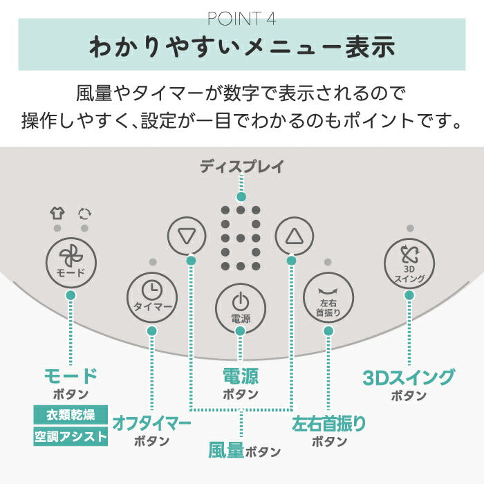 静音・大風量サーキュレーター｜30畳対応・3D首振り・DCモーター搭載・省エネ＆衣類乾燥対応・夏家電に最適