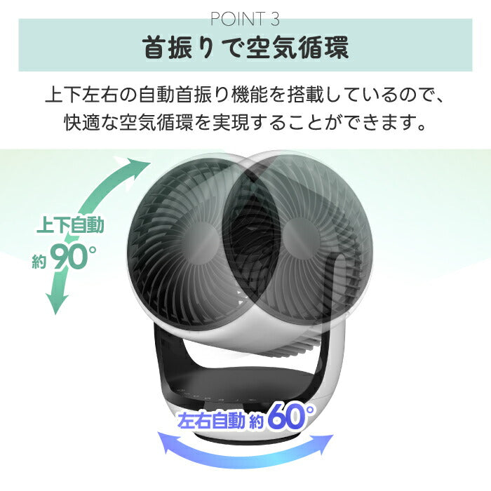 空気清浄×静音サーキュレーター｜16畳対応・首振り・ターボ搭載・省エネ・卓上OK・夏家電・新生活におすすめ