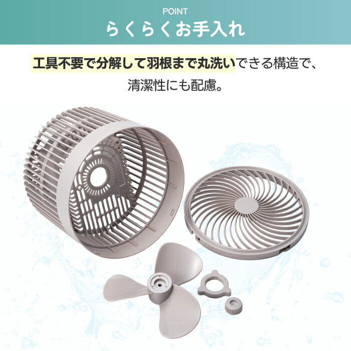 サーキュレーター DCモーター 無段階調整 大風量 28畳 スリーアップ THREEUP 扇風機 3D首振り 上下左右 自動首振り