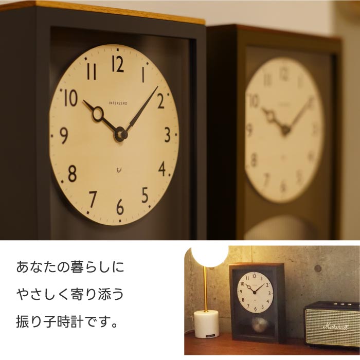 アンティーク風　イタリア製木製掛時計 振り子付き　単2電池式 楽天1位！CHAMBRE木製振り子時計 レトロ×北欧風デザインで置掛両用