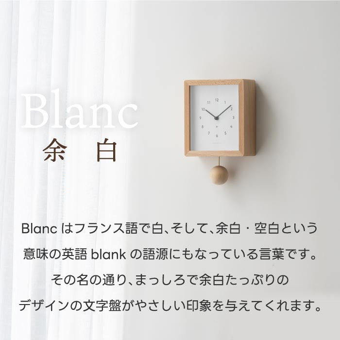 【楽天1位】CHAMBRE 木製振り子時計 壁掛け＆置き型 静音 おしゃれ 北欧風インテリア